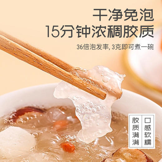 张太和 有机草本银耳80g/罐  高山种植 免洗免泡发 0添加糖营养价值高 商品图3