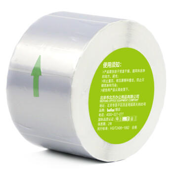得印哑银PET标签纸60mm*40mm*1000枚单排亚银不干胶条码打印纸防水pet贴纸三防固定资产设备标签 商品图5