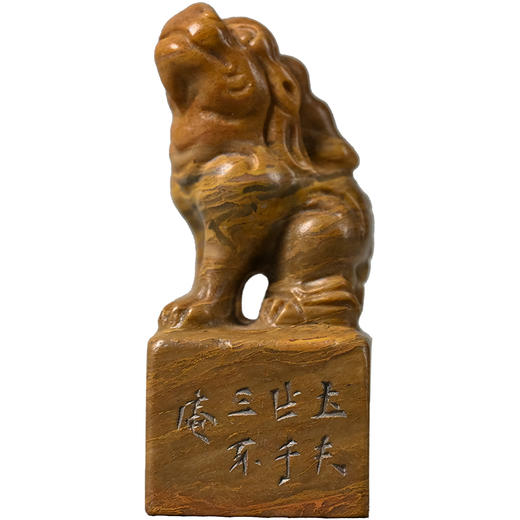 民国 寿山石兽钮印章 商品图5