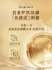 【930元会员福利】雅诗兰黛白金级奢宠光璨精华粉底液30ml/SPF20(1C0) 商品缩略图2