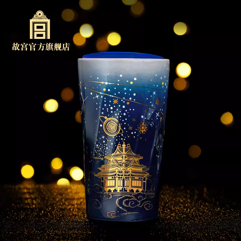 星云万里陶瓷随行杯