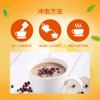 益昌老街（AIK CHEONG OLD TOWN）速溶香滑奶茶 南洋风味拉奶茶 马来西亚进口 冲调饮品 15包600g 商品图1