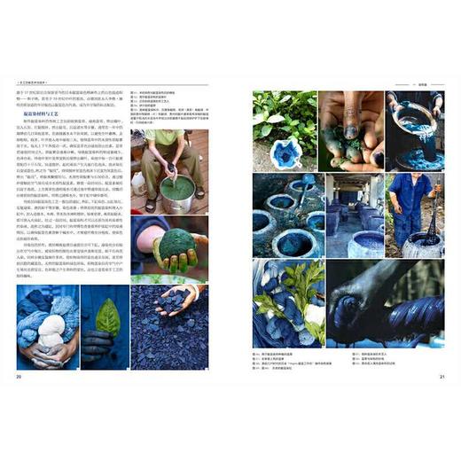 手工印染艺术与技术(汪芳) 商品图3