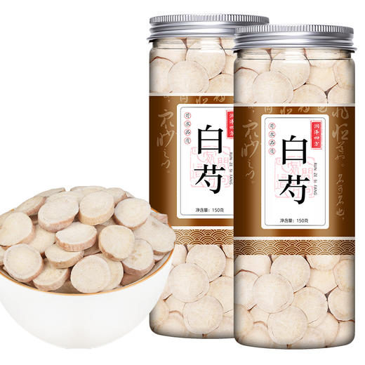 白芍片 自然晾晒 无硫好品质  每天一杯 红润好气色 150g 商品图1