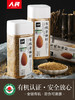 人民食品 瓶装有机亚麻籽330g熟亚麻籽280g 商品缩略图5