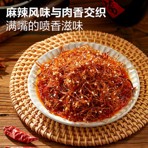 良品铺子|【爆款满减】灯影牛肉丝 (麻辣味)125gx1袋（单拍不发货） 商品图2