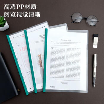 晨光（M&G）文具10个装A4/10mm透明彩色抽杆夹 办公报告夹拉杆夹学生考试收纳资料文件夹 颜色随机ADM94520 商品图0