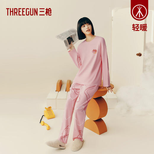 Threegun三枪 【舒肤棉】圆领长袖长裤女士家居套家居服-82264D011 商品图0