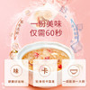 内廷上用银耳羹红枣莲子枸杞补充胶质即食冲泡早餐代餐料90g 商品缩略图7