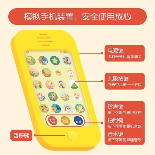 贝乐虎语言启蒙发声书 商品图2