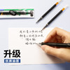 晨光（M&G）文具 G-5按动中性笔芯0.5替芯签字笔芯学生速干子弹头水笔芯办公用品1008/K35/S01/S08用 黑色20支 商品缩略图1