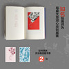 黄昏后 杨知寒 著 文学 商品缩略图1
