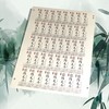 不干胶【信阳毛尖】6元1张.需购满40张包邮 商品缩略图2