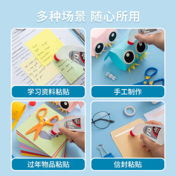 晨光(M&G)文具70ml高粘度弯头液体胶液体胶水 开学必备学生手工黏胶 办公用品 单个装颜色随机AWG97034 商品图4