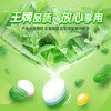 绿箭 无糖薄荷糖 冰柠薄荷味 23.8g约35粒/瓶 休闲零食糖果 清新口气 商品缩略图2
