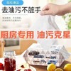 妮飘厨房湿纸巾擦油纸一次性抹布油烟机专用清洁湿巾灶台去除油污40抽(2024年12月) 商品缩略图4