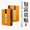 【每月积分兑换专属链接】积分当钱花，再不用就亏大啦！ 商品缩略图12