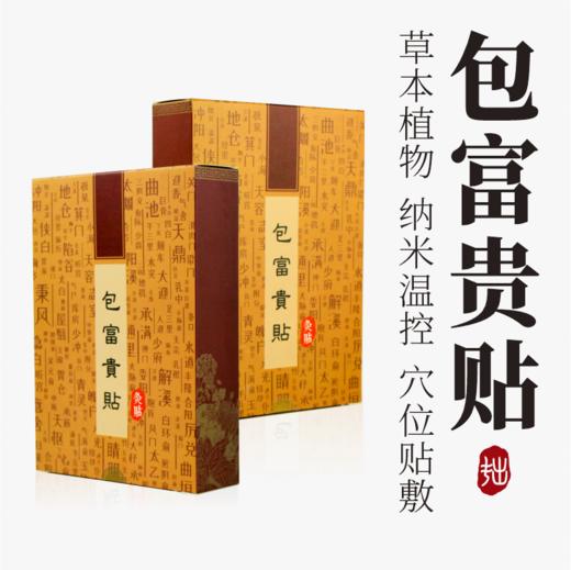 【每月积分兑换专属链接】积分当钱花，再不用就亏大啦！ 商品图12