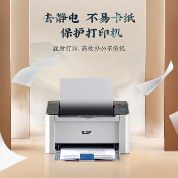 天章 （TANGO）【尺寸提示:148*210mm非A4】新绿天章A5打印纸70g500张1包 小尺寸白纸适用便携打印便签记录草稿纸 商品图0