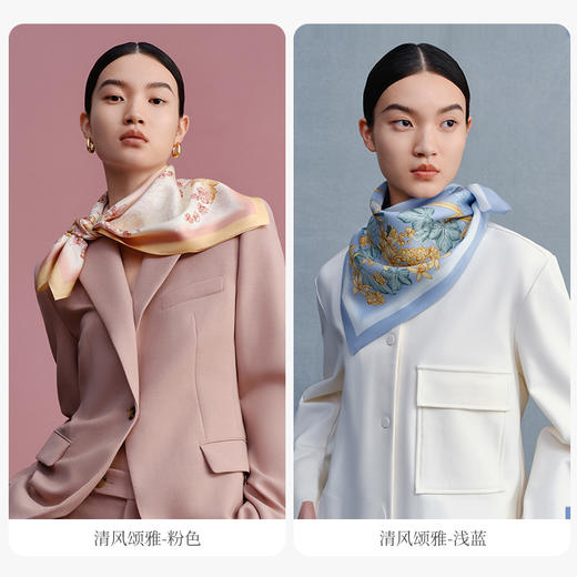 万事利63厘米双面印花中方巾【清风颂雅】 商品图2