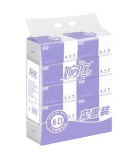 婉庭6D立体棉感压花抽纸 10包/提