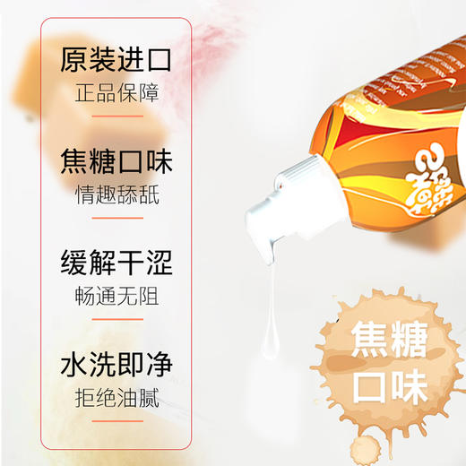 【新包装】澳洲wet stuff润滑 情侣水果味润滑可口嗳私处水润易清洗润滑 150g 商品图10