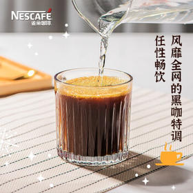 雀巢（Nestle）醇品速溶美式黑咖啡粉500g/袋 袋醇 不添加蔗糖低卡低脂运动健身