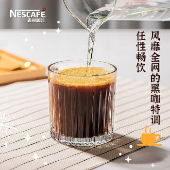 雀巢（Nestle）醇品速溶美式黑咖啡粉500g/袋 袋醇 不添加蔗糖低卡低脂运动健身 商品图0