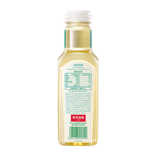 农夫山泉 东方树叶茉莉花茶500ml*15瓶 0糖0脂0卡无糖茶饮料 整箱装 商品图2