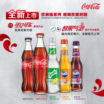 可口可乐（Coca-Cola）零度可乐 碰响瓶碳酸饮料 玻璃瓶汽水 275ml*12瓶 商品图1