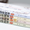如果诗词会讲故事（套装共4册） 商品缩略图3