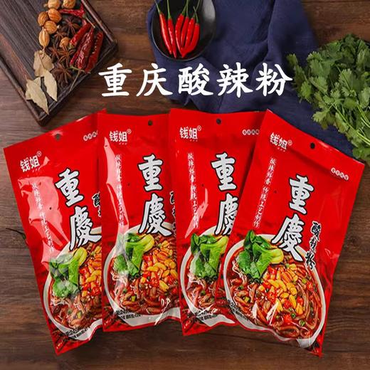 钱姐重庆酸辣粉249g方便速食手工粉 商品图3