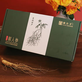 【进补好物】长白山鲜人参 15g/20g