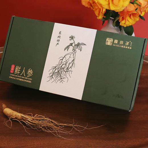 【进补好物】长白山鲜人参 15g/20g 商品图0