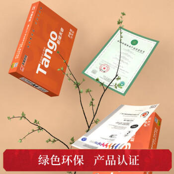 天章 （TANGO）新橙天章A4打印纸80g500张单包【优选品质】 草稿纸打印作业 双面打印复印纸 不卡纸高性价比 商品图0