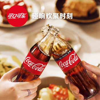 可口可乐（Coca-Cola）可乐碰响瓶 碳酸汽水275ml*12瓶 怀旧玻璃整箱装 商品图0