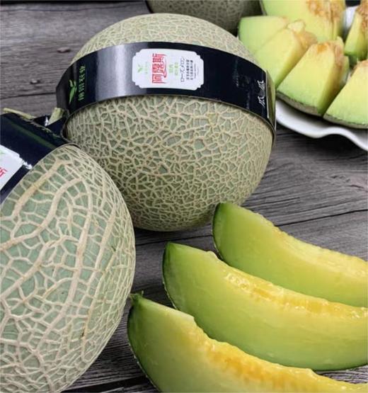 阿露斯软肉阳光蜜瓜 约2.3斤/只  |水果 商品图1