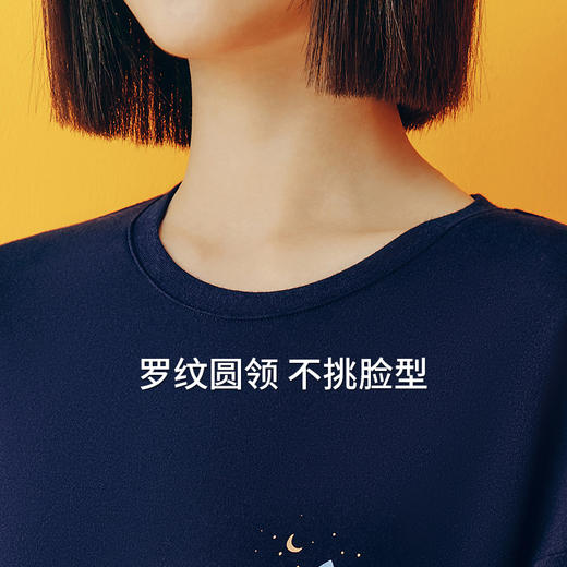 Threegun三枪 【舒肤棉】圆领长袖长裤女士家居套家居服-82264D011 商品图7