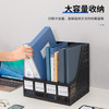 得力（deli）4联镂空桌面文件框栏书立架档案收纳盒办公室带标签资料文件置物架书本资料加厚升级材质黑色9848 商品缩略图3