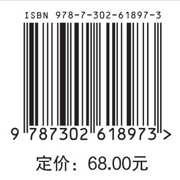 积极教育：提升孩子乐商，成就优势品格 商品图4