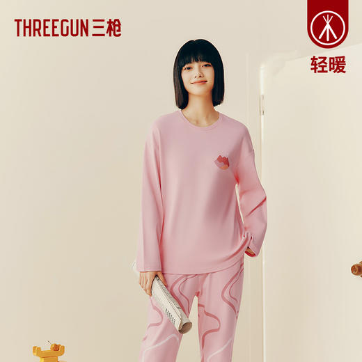 Threegun三枪 【舒肤棉】圆领长袖长裤女士家居套家居服-82264D011 商品图5