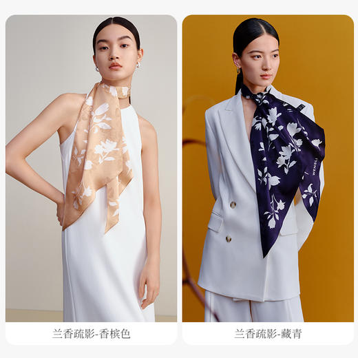 万事利“兰香疏影”双面印花大斜巾 商品图2