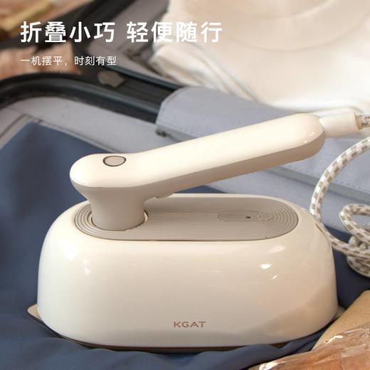 创维（SKYWORTH）HI-Q10-KG多功能手持熨烫机 商品图0