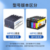 格之格 适用惠普955xl墨盒 7740墨盒 hp7730 7720 8725 8727 8720 8710 8210打印机墨盒hp955墨盒 四色套装 商品缩略图4