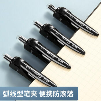 晨光（M&G）文具K35按动中性笔学生0.5黑笔签字笔商务子弹头考试专用水笔高颜值办公用品黑色30支/盒 商品图3