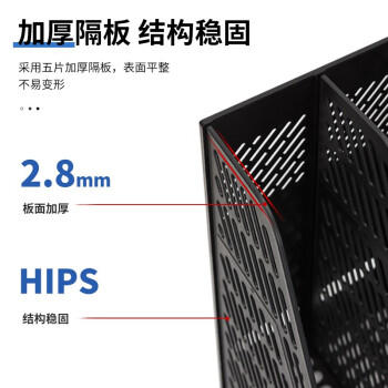 得力（deli）4联镂空桌面文件框栏书立架档案收纳盒办公室带标签资料文件置物架书本资料加厚升级材质黑色9848 商品图4