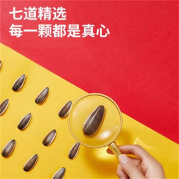 洽洽香瓜子260g*2袋 经典香瓜子葵花籽坚果炒货休闲零食 SP 商品图1