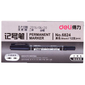 得力(deli)黑色双头多用油性记号笔签字笔 勾线笔会议笔马克笔12支/盒6824