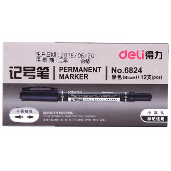 得力(deli)黑色双头多用油性记号笔签字笔 勾线笔会议笔马克笔12支/盒6824 商品图0