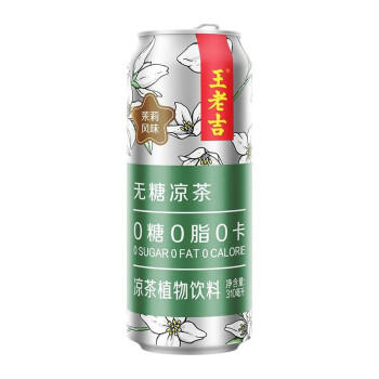 王老吉无糖凉茶茉莉风味0糖0卡植物饮料310ml*12罐 整箱装 热门商品推荐 商品图1